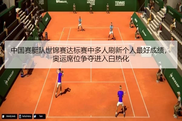 zhong-guo-sai-ting-dui-shi-jin-sai-da-biao-sai-zhong-duo-ren-shua-xin-ge-ren-zui-hao-cheng-ji-ao-yun-xi-wei-zheng-duo-2-809.jpg